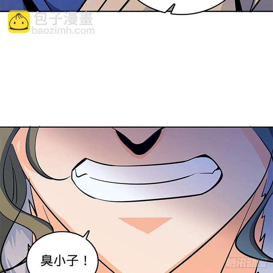 第一百二十四话 为师争名约三斗(1/2)-第129话