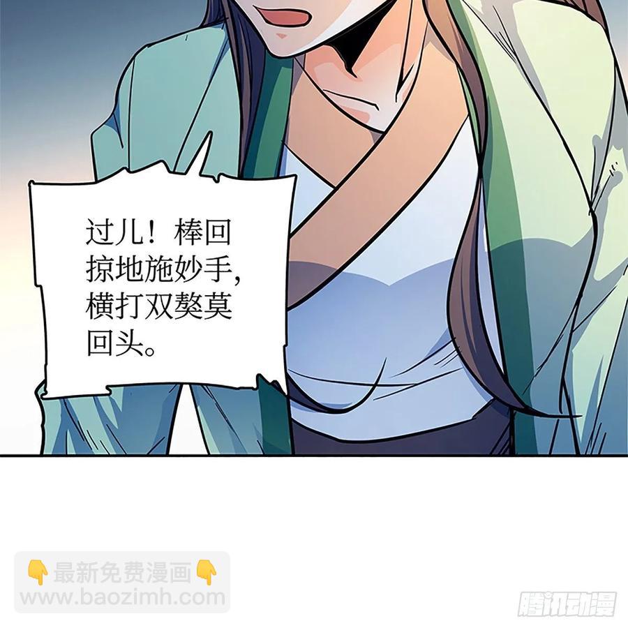 第一百二十六话 借剑(1/2)-第131话