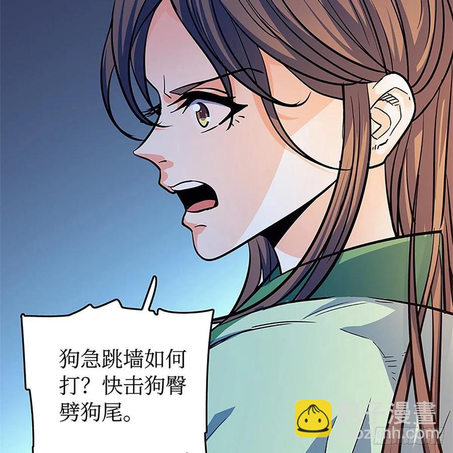 第一百二十六话 借剑(1/2)-第131话