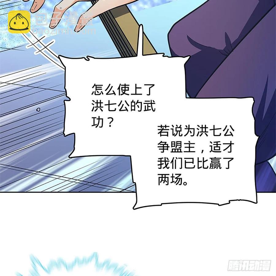 第一百二十六话 借剑(1/2)-第131话