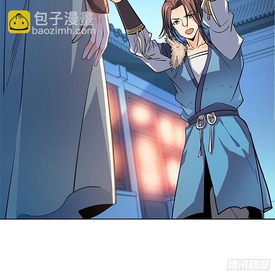 第一百二十六话 借剑(1/2)-第131话