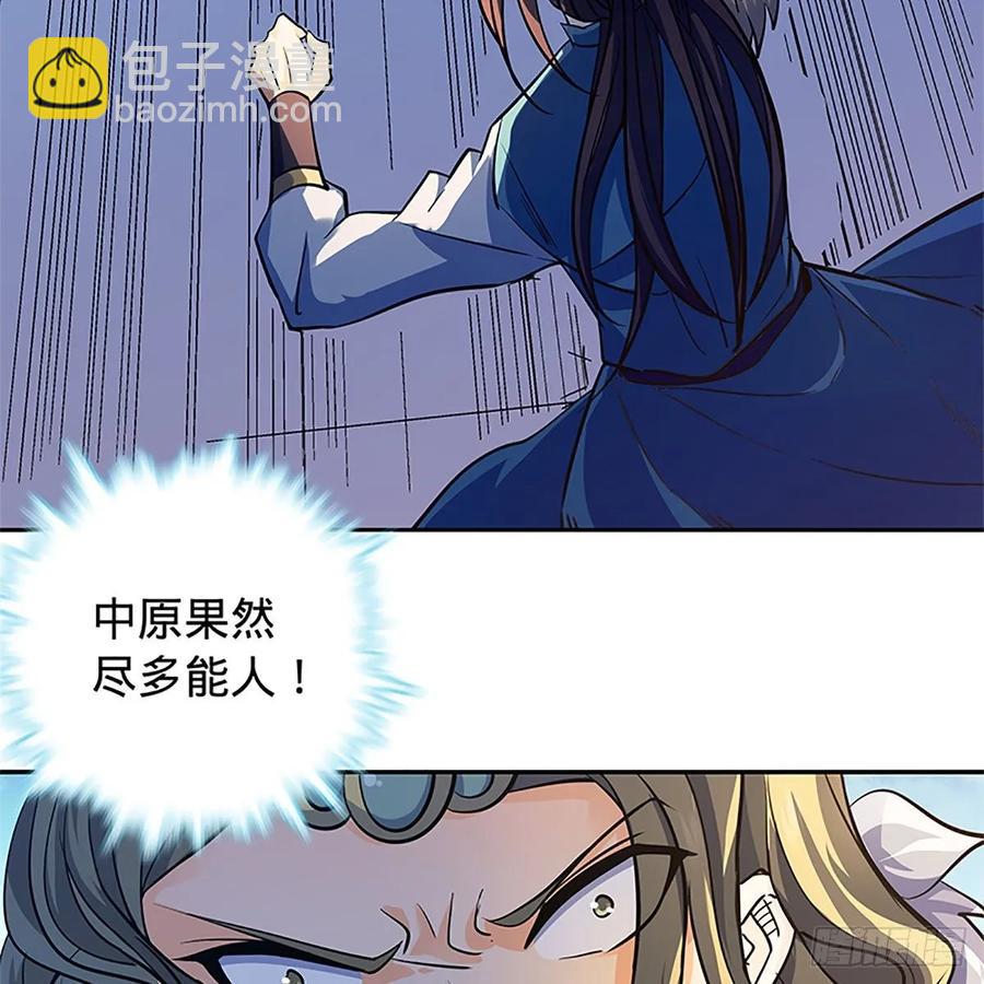 第一百二十六话 借剑(1/2)-第131话