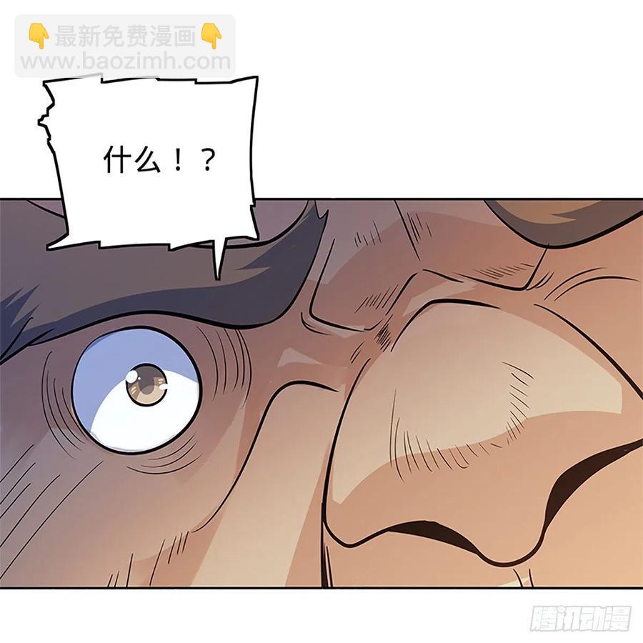 第一百二十八话 便宜大师兄(1/2)-第133话