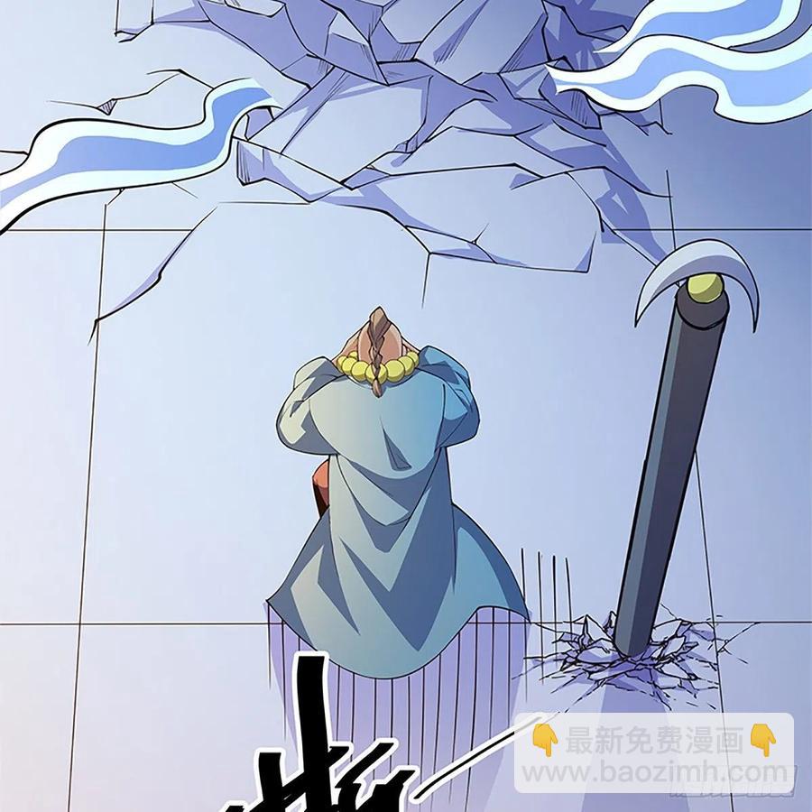 第一百二十八话 便宜大师兄(1/2)-第133话