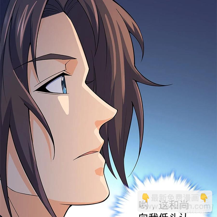 第一百二十八话 便宜大师兄(1/2)-第133话