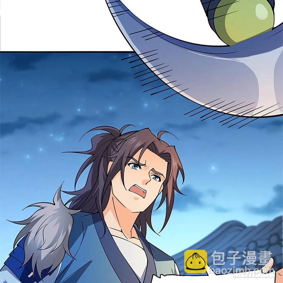 第一百二十八话 便宜大师兄(1/2)-第133话
