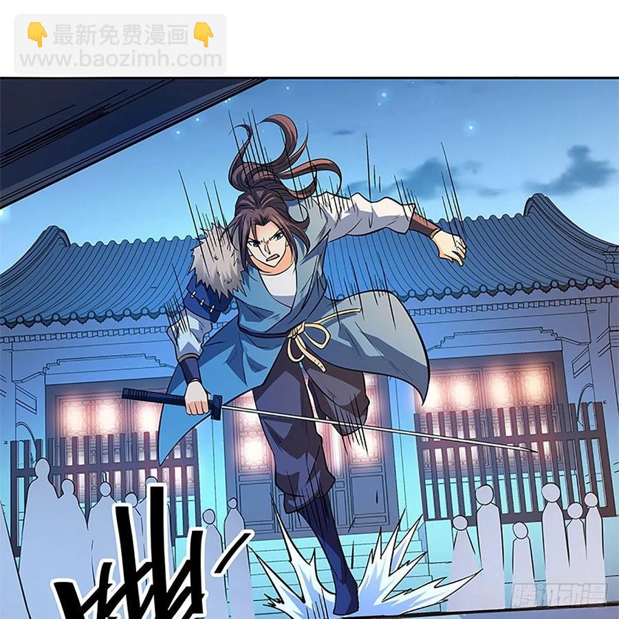 第一百二十八话 便宜大师兄(1/2)-第133话