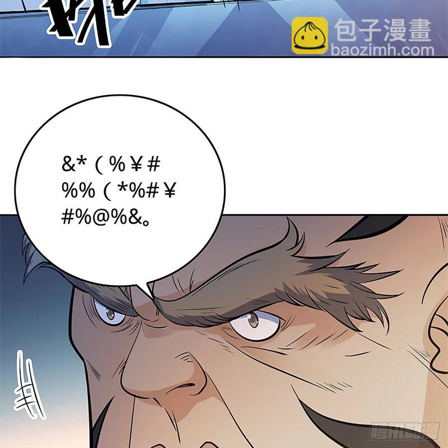 第一百二十八话 便宜大师兄(1/2)-第133话