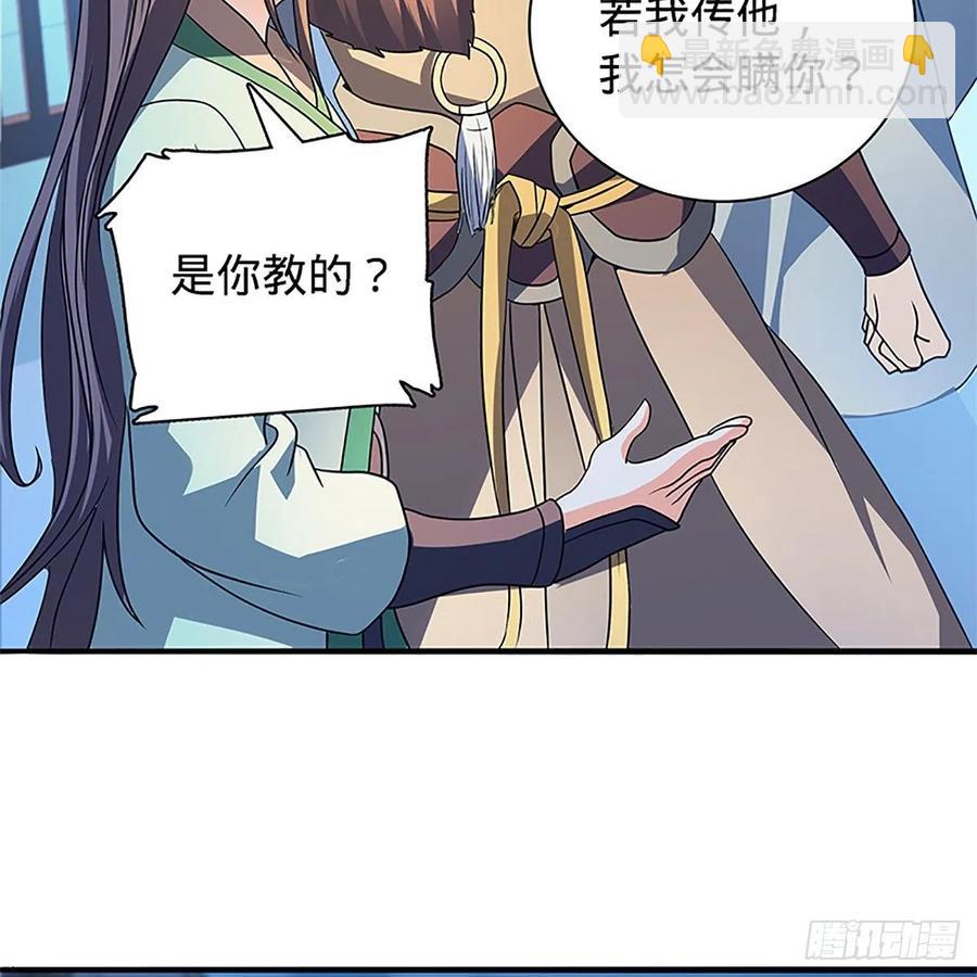 第一百三十话 移魂大法(1/2)-第135话