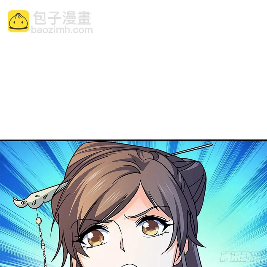 第一百三十话 移魂大法(1/2)-第135话