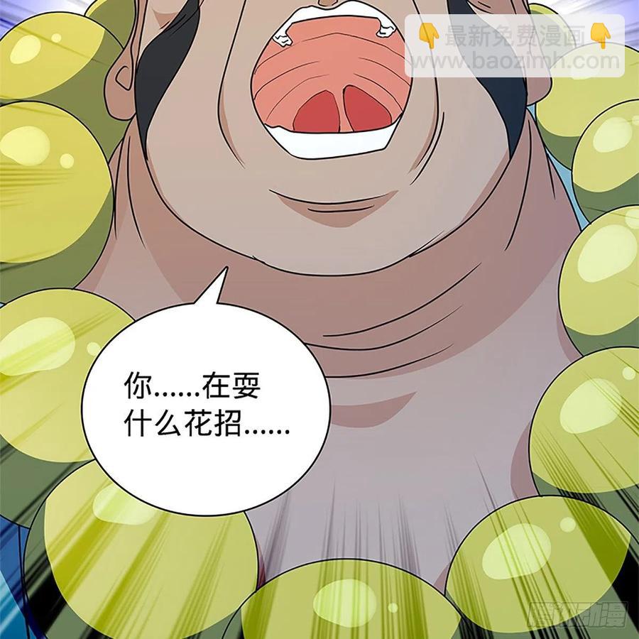 第一百三十话 移魂大法(1/2)-第135话
