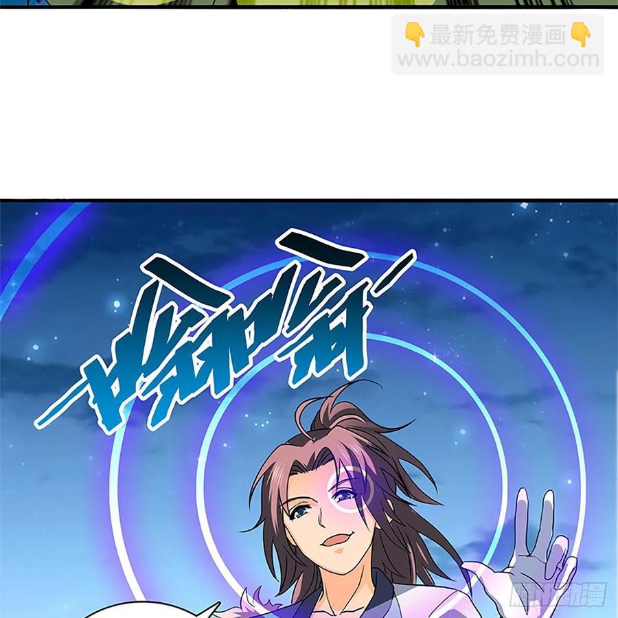第一百三十话 移魂大法(1/2)-第135话