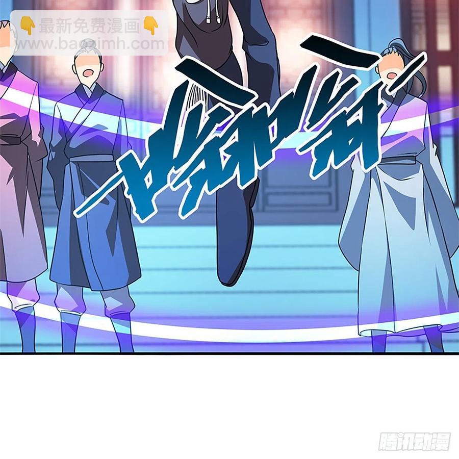 第一百三十话 移魂大法(1/2)-第135话