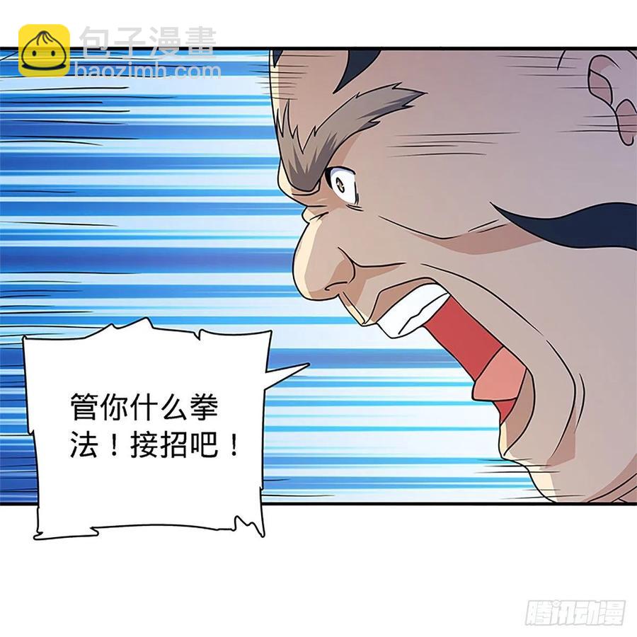 第一百三十话 移魂大法(1/2)-第135话