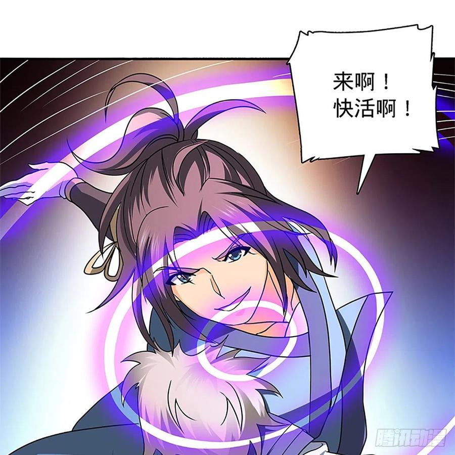 第一百三十话 移魂大法(1/2)-第135话