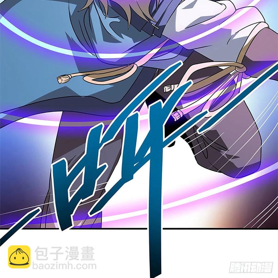 第一百三十话 移魂大法(1/2)-第135话