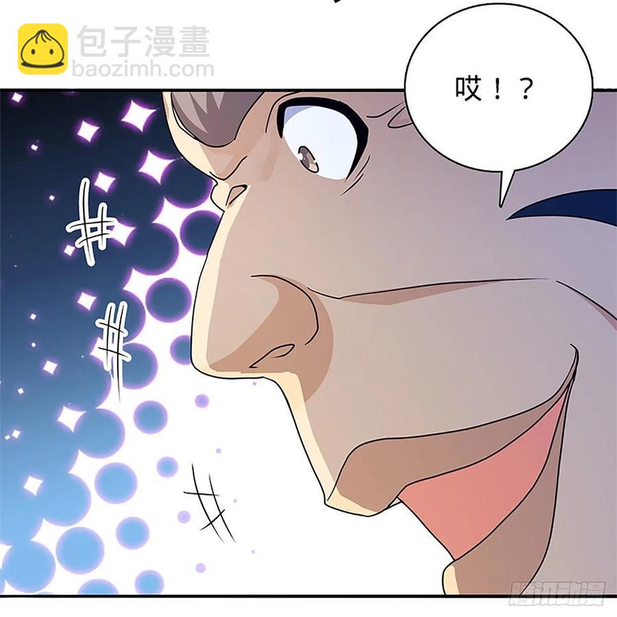 第一百三十话 移魂大法(1/2)-第135话