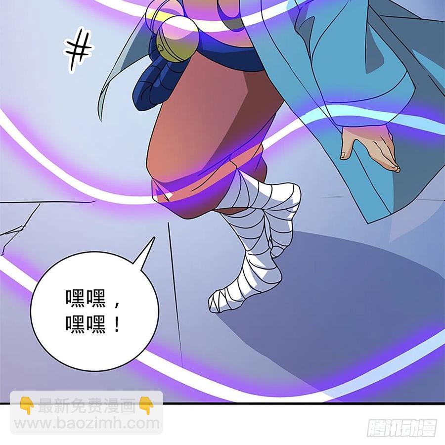 第一百三十话 移魂大法(1/2)-第135话