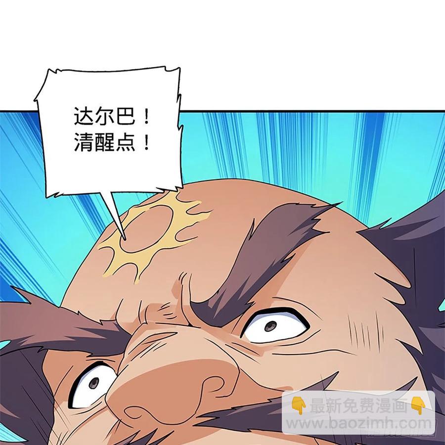 第一百三十话 移魂大法(1/2)-第135话