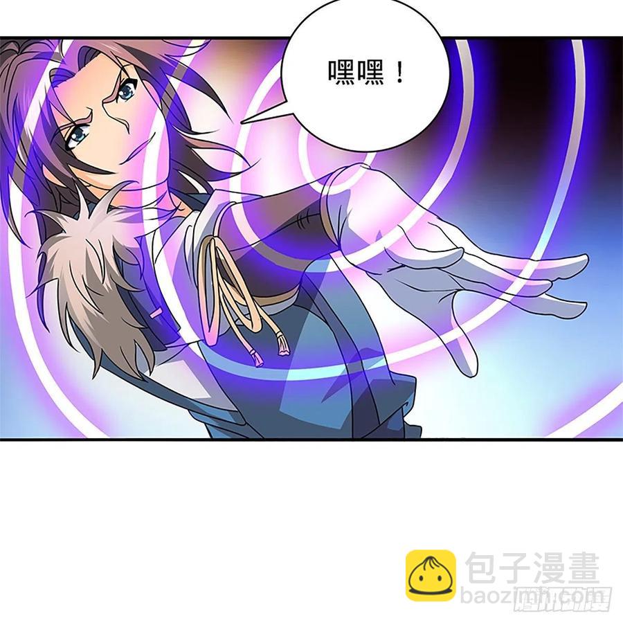 第一百三十话 移魂大法(1/2)-第135话