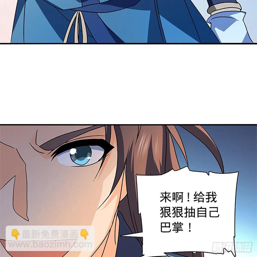 第一百三十话 移魂大法(1/2)-第135话