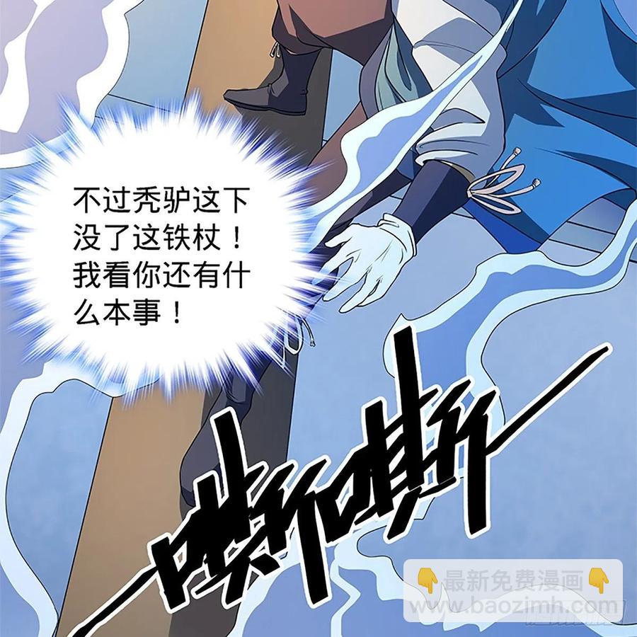 第一百三十话 移魂大法(1/2)-第135话