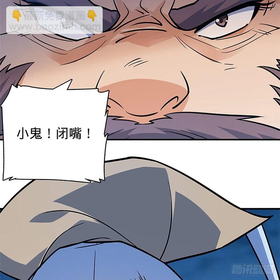 第一百三十二话 白丝绸带柔克刚(1/2)-第137话