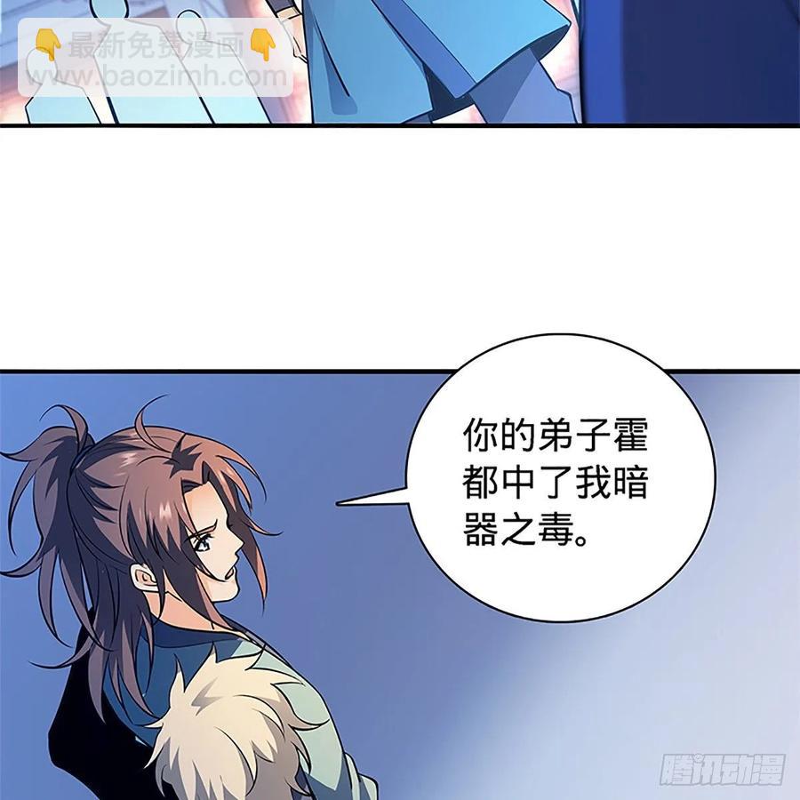 第一百三十四话 庆功宴(1/2)-第139话