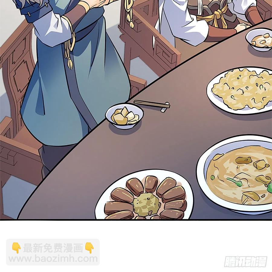 第一百三十四话 庆功宴(1/2)-第139话