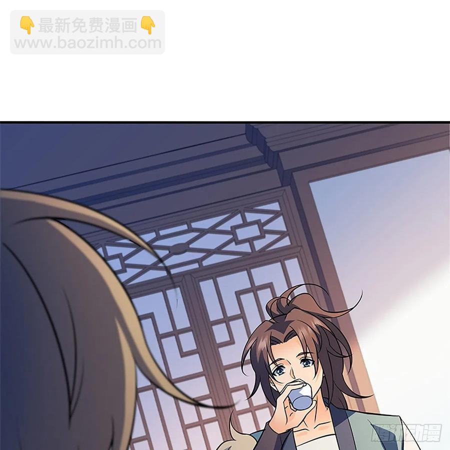第一百三十四话 庆功宴(1/2)-第139话