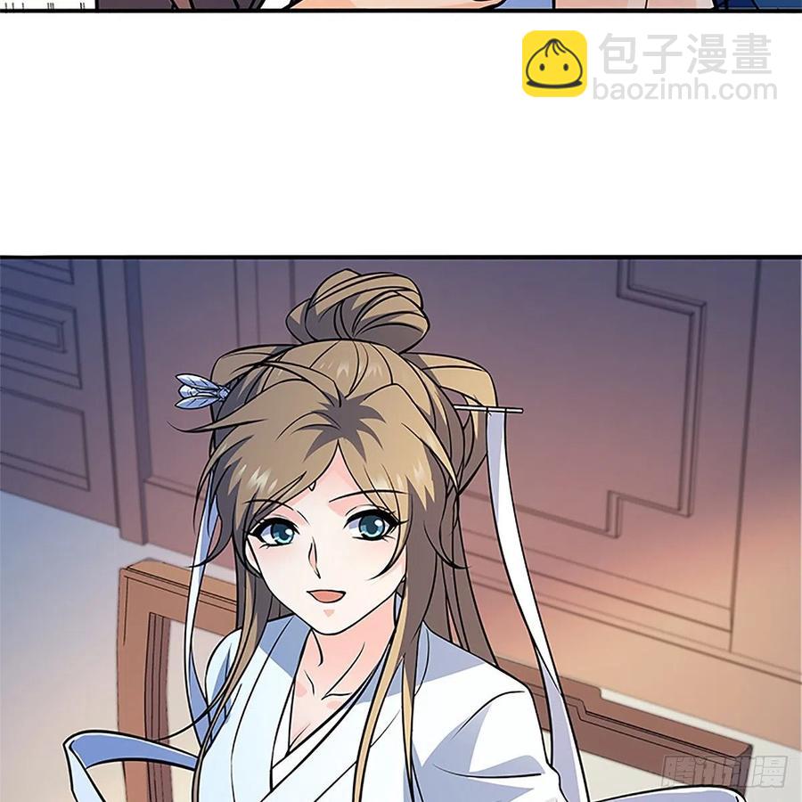 第一百三十四话 庆功宴(1/2)-第139话