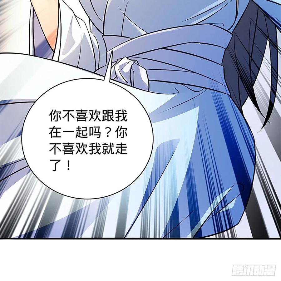 第一百三十四话 庆功宴(1/2)-第139话