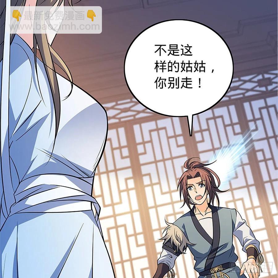 第一百三十四话 庆功宴(1/2)-第139话