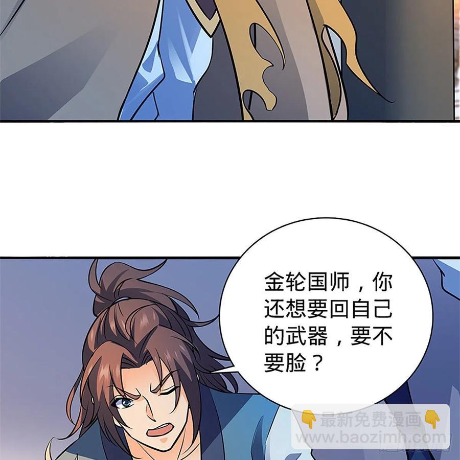 第一百三十四话 庆功宴(1/2)-第139话