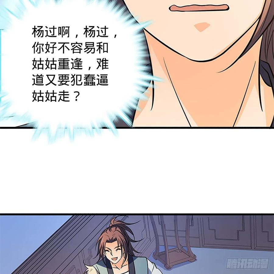第一百三十四话 庆功宴(1/2)-第139话
