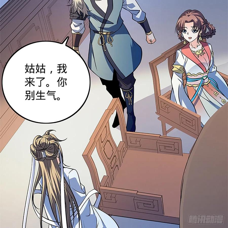 第一百三十四话 庆功宴(1/2)-第139话