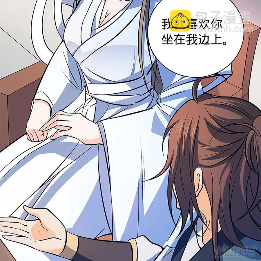 第一百三十四话 庆功宴(1/2)-第139话