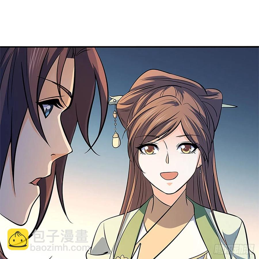 第一百三十四话 庆功宴(1/2)-第139话