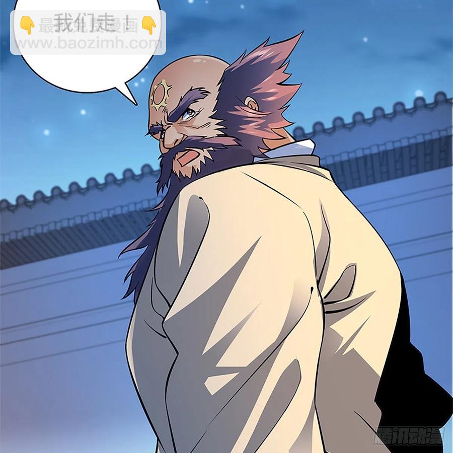 第一百三十四话 庆功宴(1/2)-第139话
