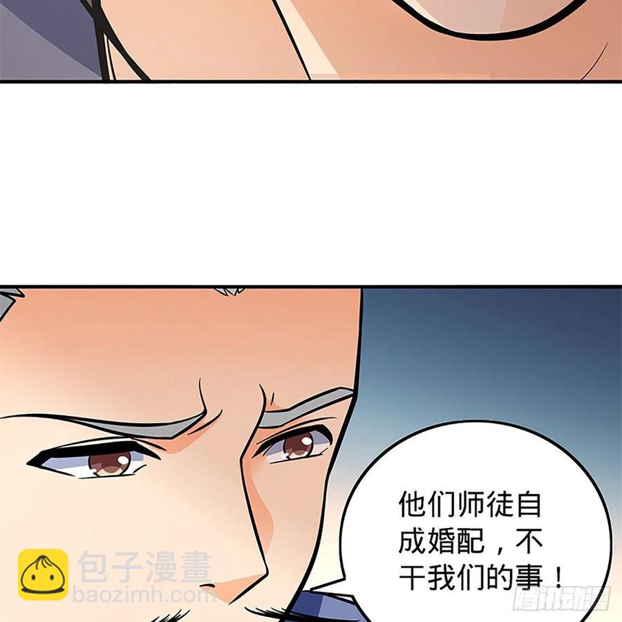 第一百三十六话 敢违天下(1/2)-第141话