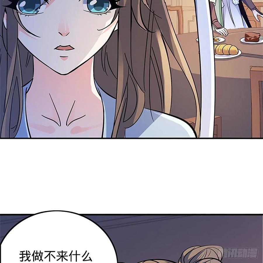 第一百三十六话 敢违天下(1/2)-第141话