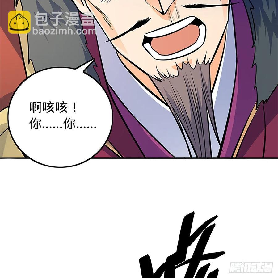 第一百三十六话 敢违天下(1/2)-第141话