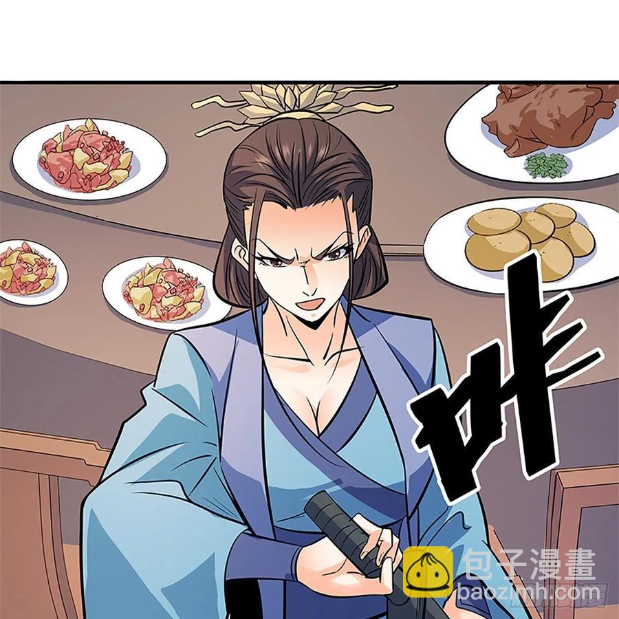 第一百三十六话 敢违天下(1/2)-第141话