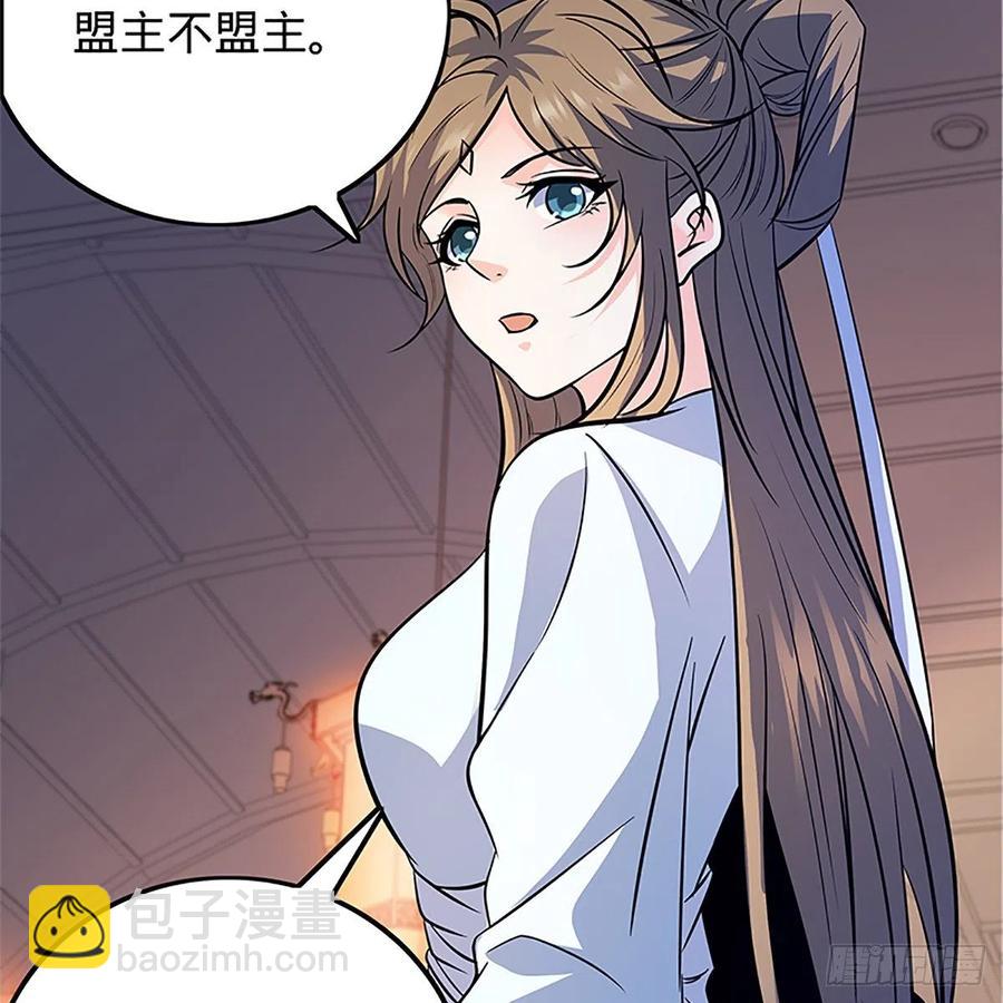 第一百三十六话 敢违天下(1/2)-第141话