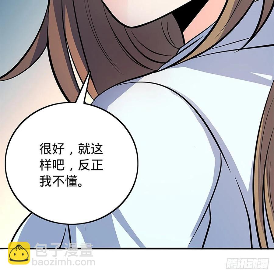 第一百三十六话 敢违天下(1/2)-第141话