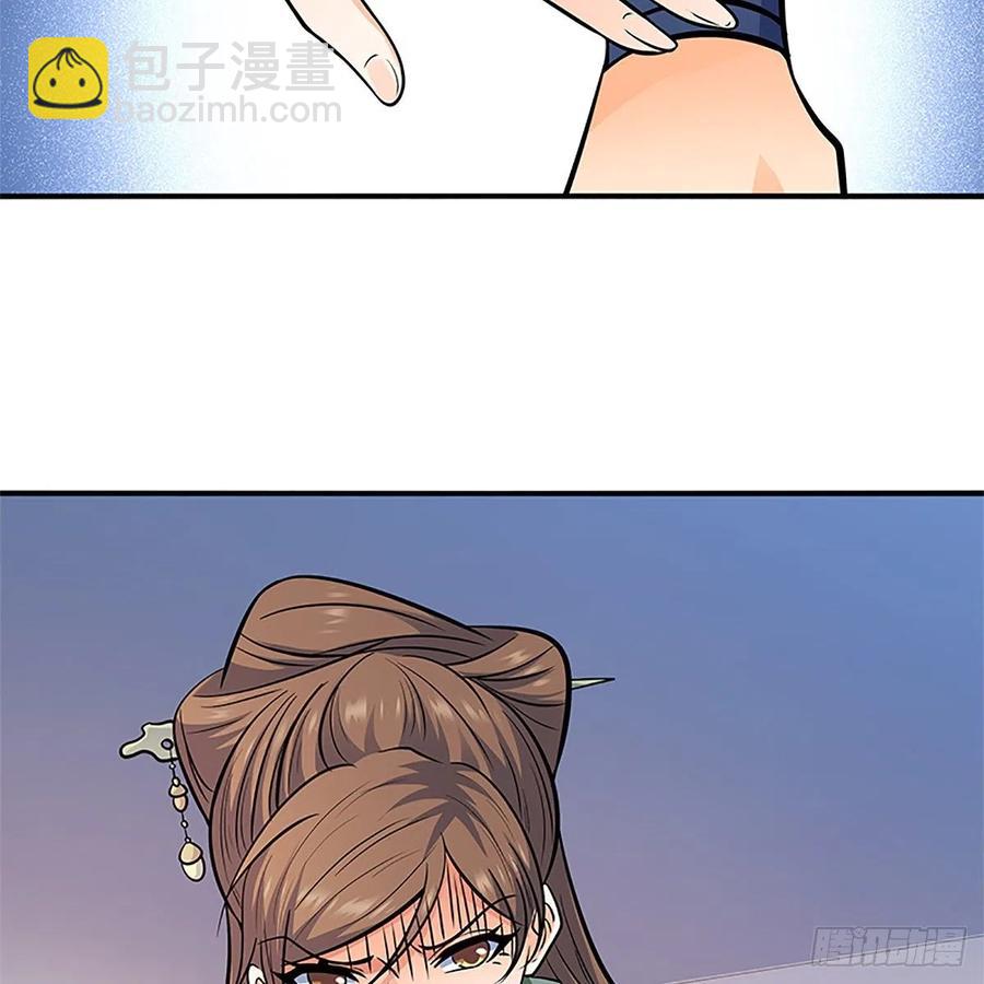 第一百三十八话 郭芙遭擒(1/2)-第143话