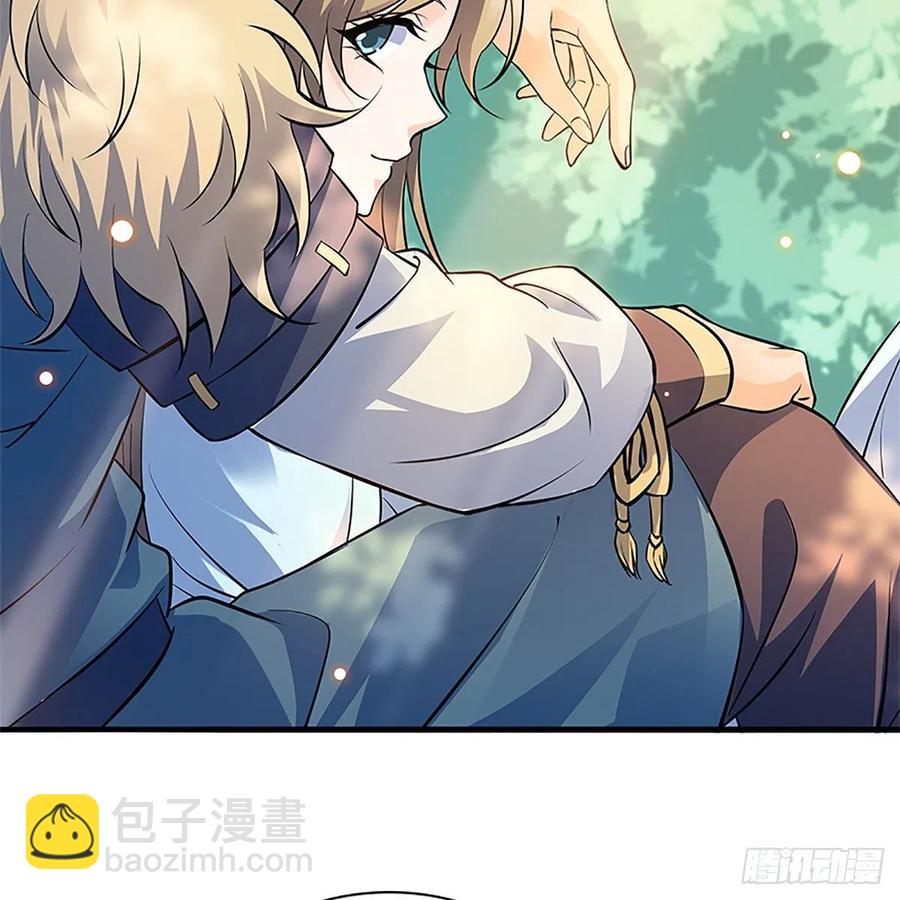 第一百三十八话 郭芙遭擒(1/2)-第143话
