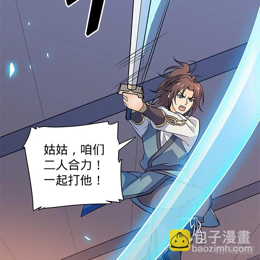 第一百四十话 全真玉女斗金轮(1/2)-第145话