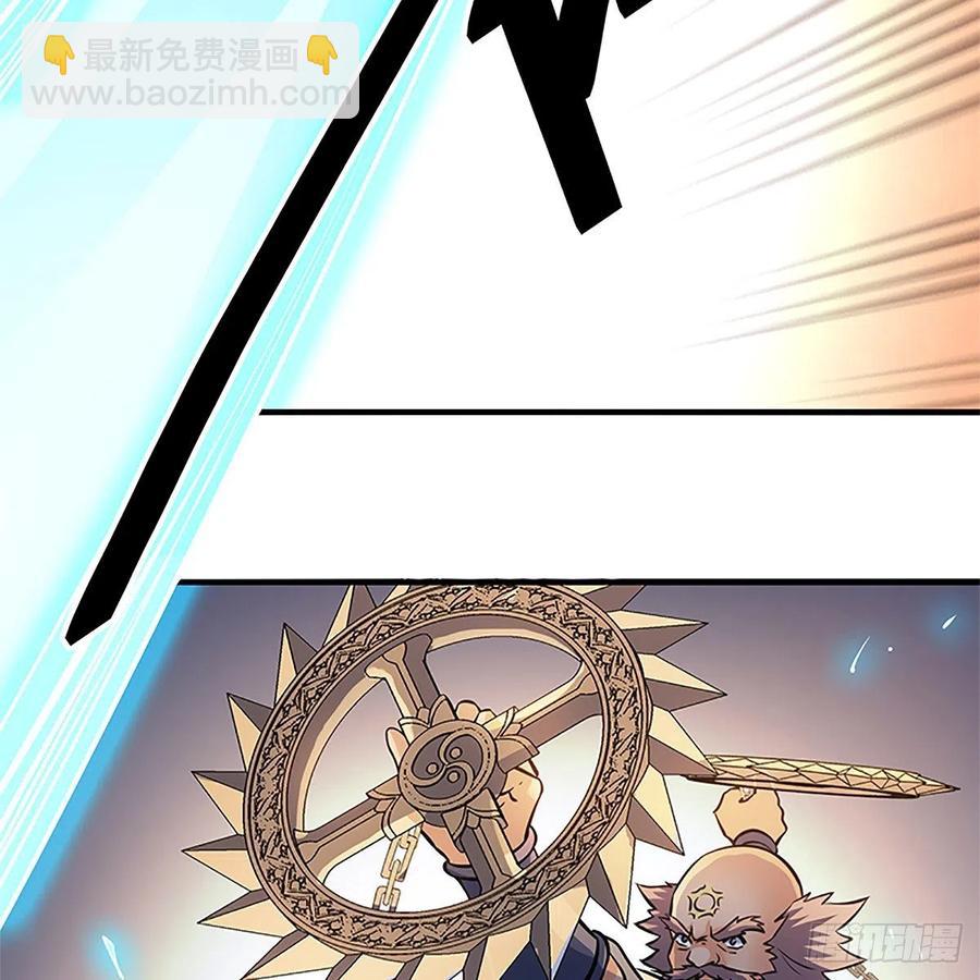 第一百四十话 全真玉女斗金轮(1/2)-第145话