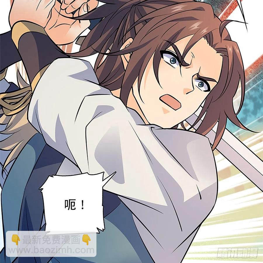第一百四十话 全真玉女斗金轮(1/2)-第145话